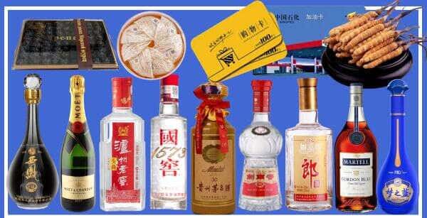 重庆涪陵区烟酒回收