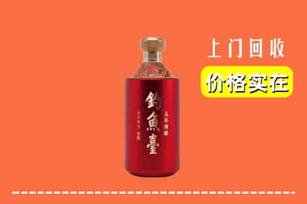 重庆涪陵区回收钓鱼台