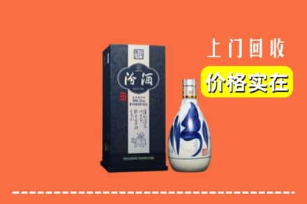 重庆涪陵区回收汾酒