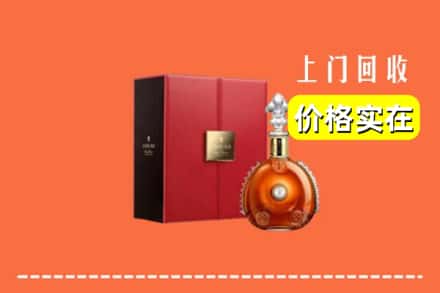 重庆涪陵区回收人头马