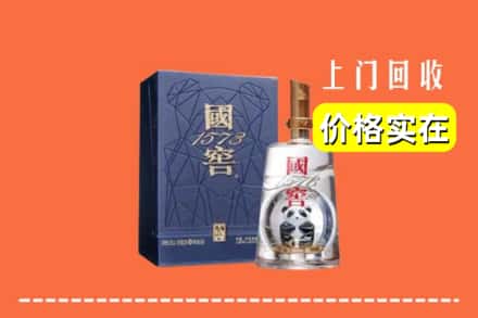重庆涪陵区回收国窖