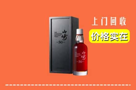 重庆涪陵区回收山崎