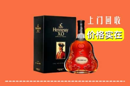 重庆涪陵区回收轩尼诗