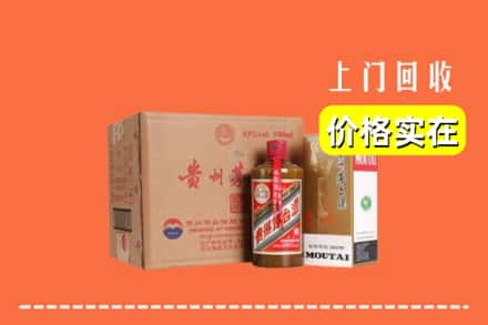 高价收购:重庆涪陵区上门回收精品茅台酒