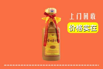重庆涪陵区回收15年茅台酒