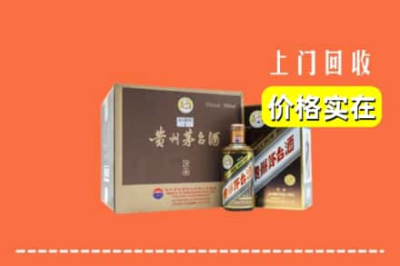 重庆涪陵区回收彩釉茅台酒