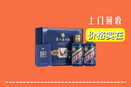 重庆涪陵区回收茅台酒瓶