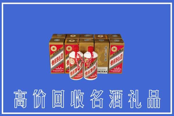 收购资讯:重庆涪陵区回收茅台酒多少钱